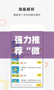 强力推荐“微乐跑得快16张开挂神器安卓版”开挂(透视)辅助神器